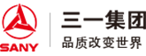 三一集團(tuán)