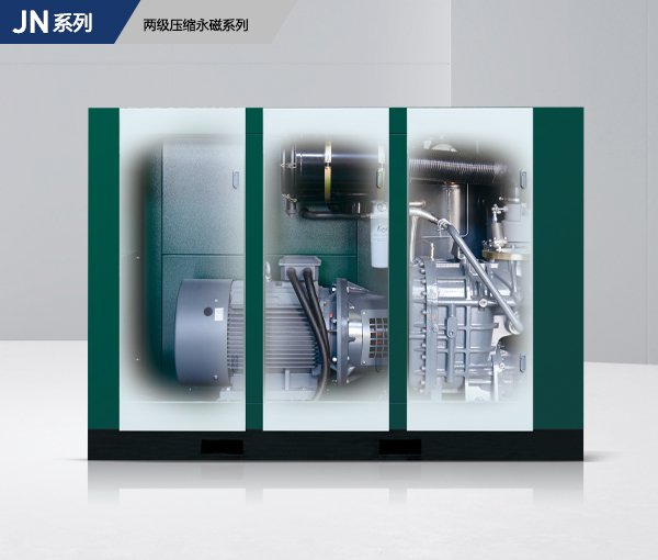 螺桿式空氣壓縮機(jī)